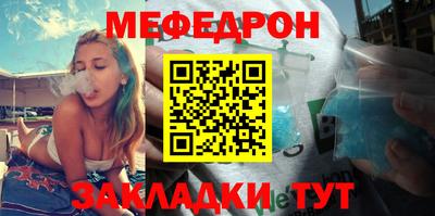 mdpv Чапаевск