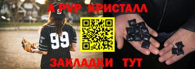 соль курить ск Чебоксары