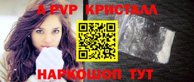 шишки Тверь