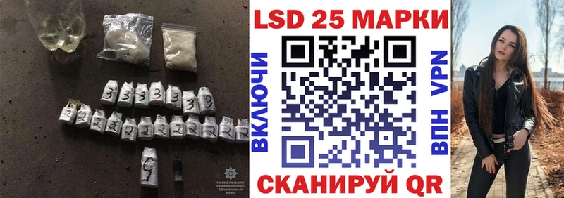 Лсд 25 экстази ecstasy Тутаев