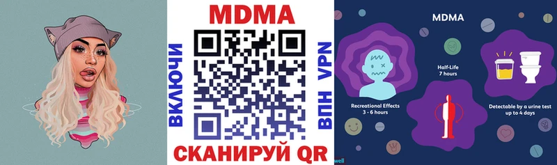 ОМГ ОМГ   Тутаев  МДМА crystal 