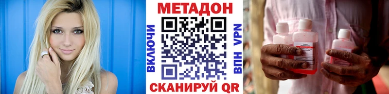 наркошоп  Тутаев  Метадон мёд 