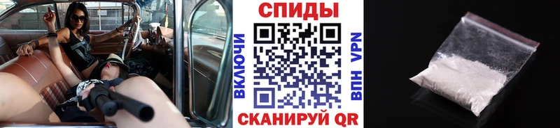 МЕТАМФЕТАМИН пудра хочу наркоту Тутаев
