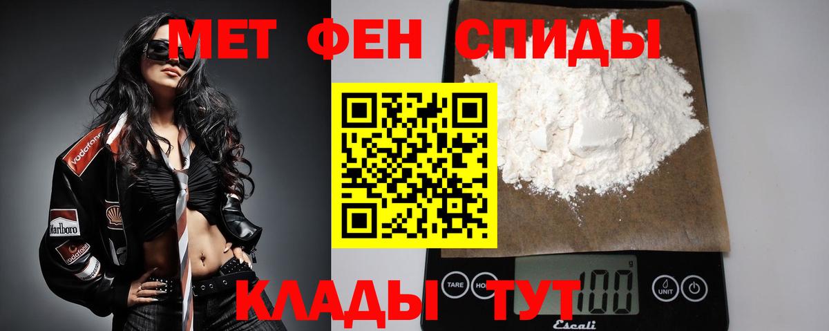 Тутаев  Метамфетамин мет  Вход с VPN 