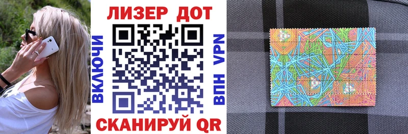 Наркотические марки 1,5мг  нарко площадка формула  Тутаев 