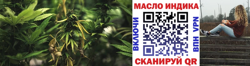 ТГК Wax  Тутаев 