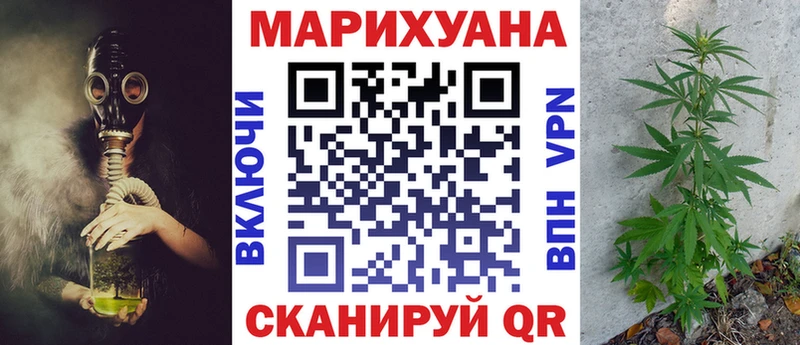 Шишки марихуана AK-47  Тутаев 