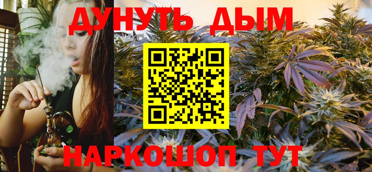 Конопля MAZAR Тутаев